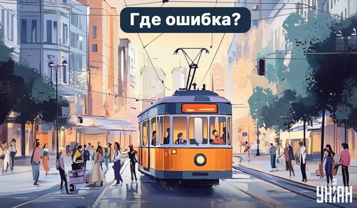 Kun je een fout vinden in 5 seconden: een heel eenvoudige test-IQ