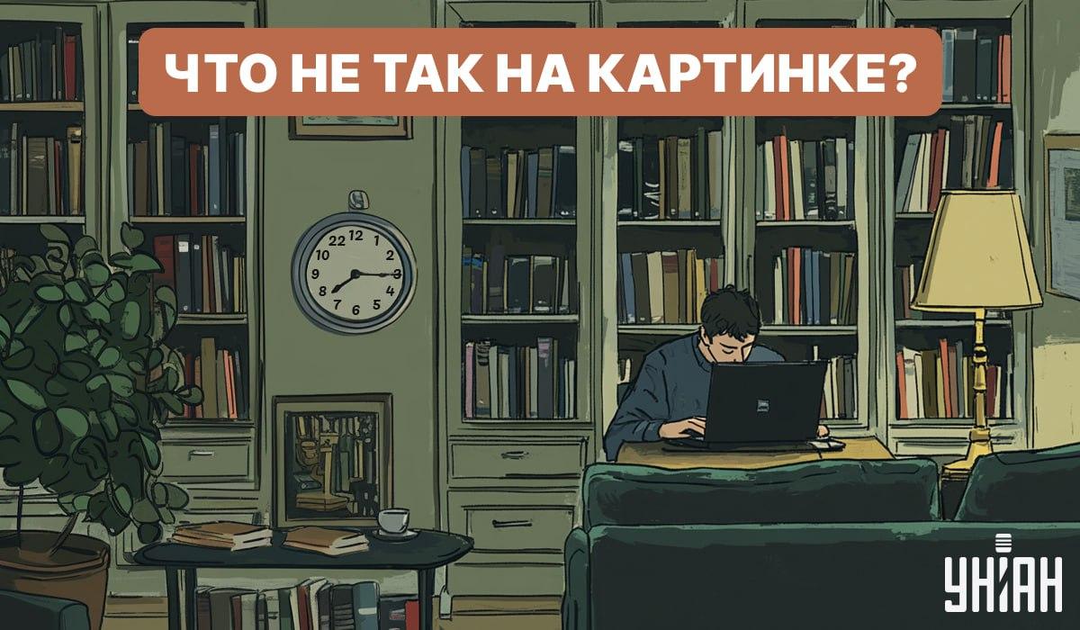Alleen genieën kunnen een fout in een kamer vinden in 6 seconden: een snelle IQ-test