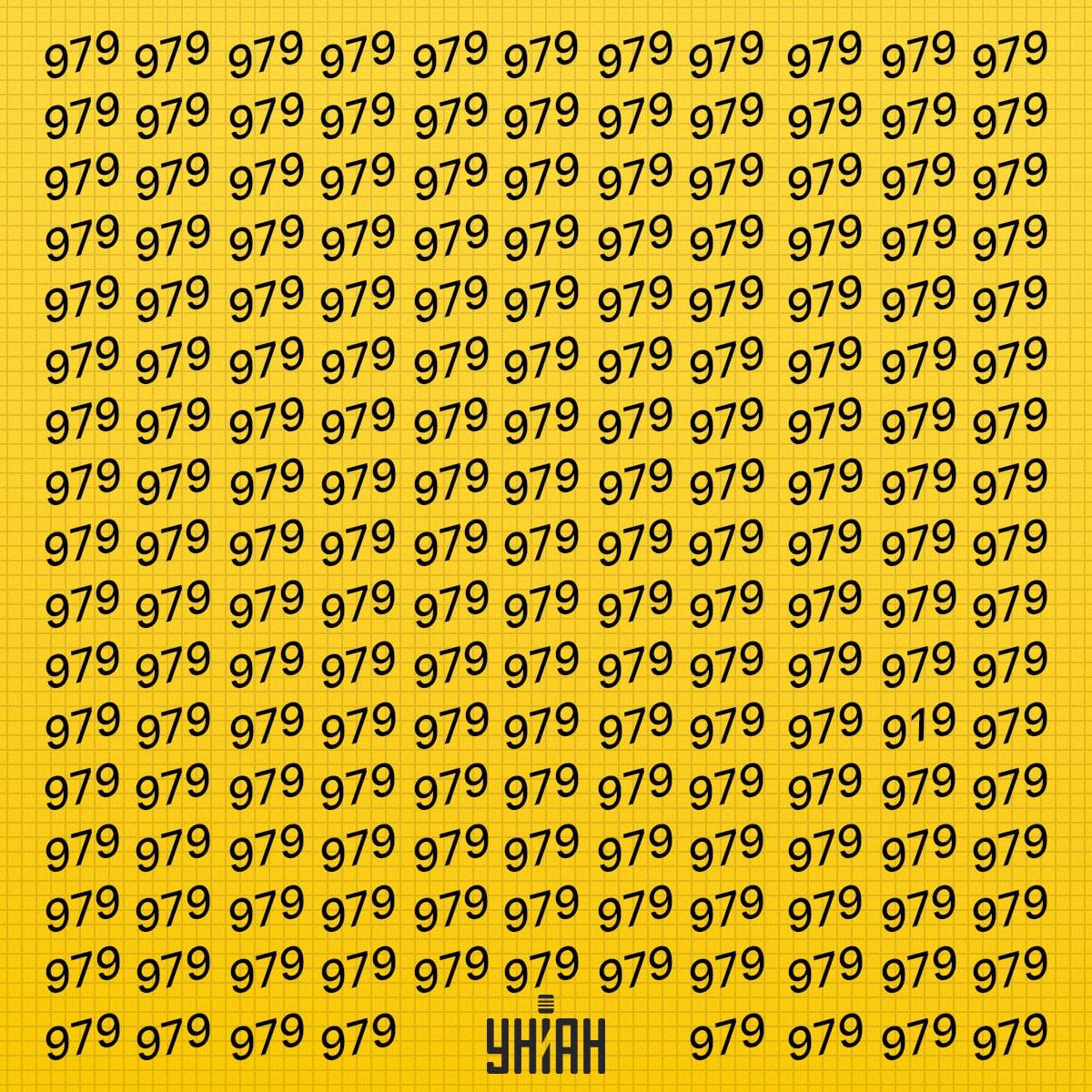 Het is noodzakelijk om een getal te zoeken dat vreemd in de tijd genoemd kan worden / collage Moje