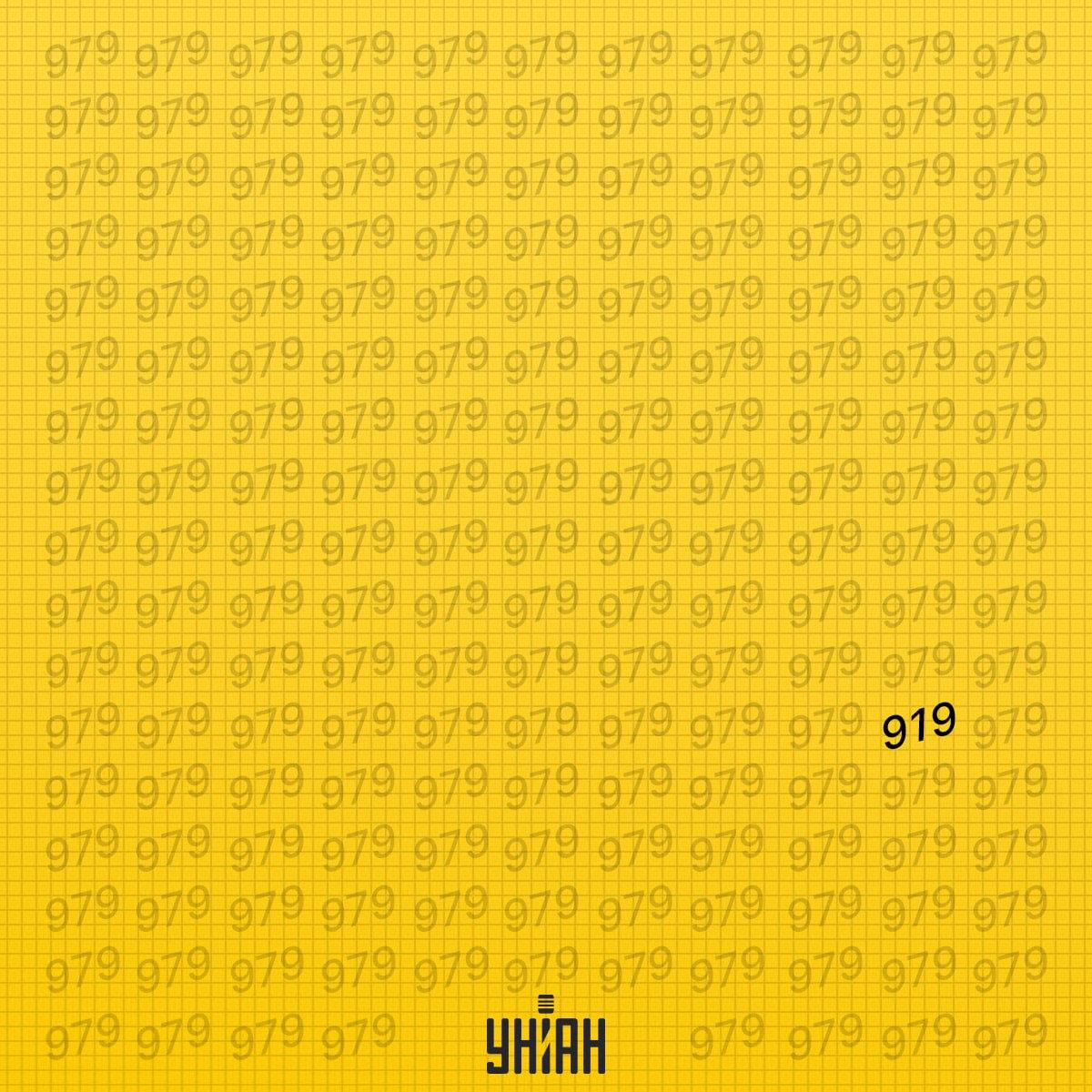 De vreemde figuur stond in de zesde regel vanaf de onderkant van de afbeelding / Moje collage