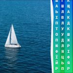 Slechts 1 procent van de mensen met een hoog IQ kan het woord 'jacht' in 10 seconden vinden: een verbazingwekkend puzzelspel Slechts 1 procent van de mensen met een hoog IQ