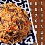 Slechts 2% van de genieën vindt het woord “pilaf” in