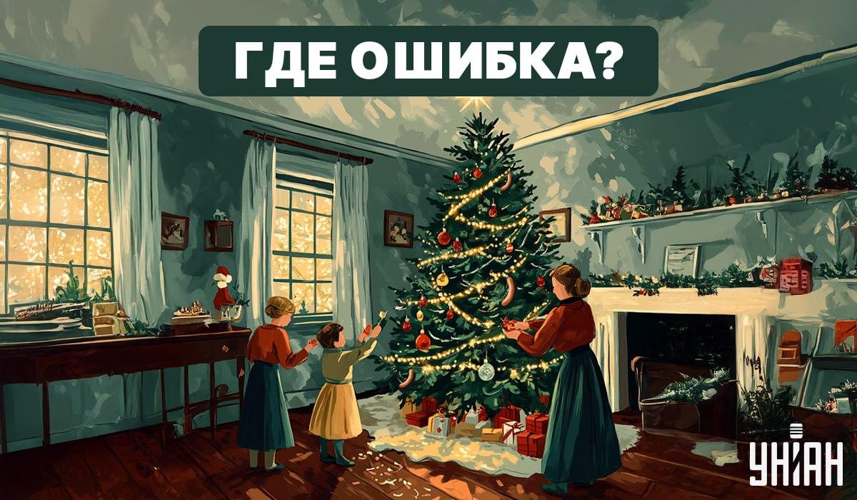 Vind een fout op de foto in 5 seconden/ Moje foto 