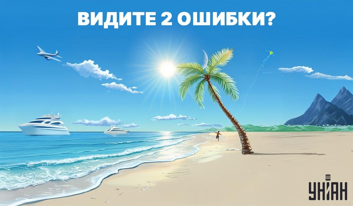 Vind de fouten in de foto - Moje