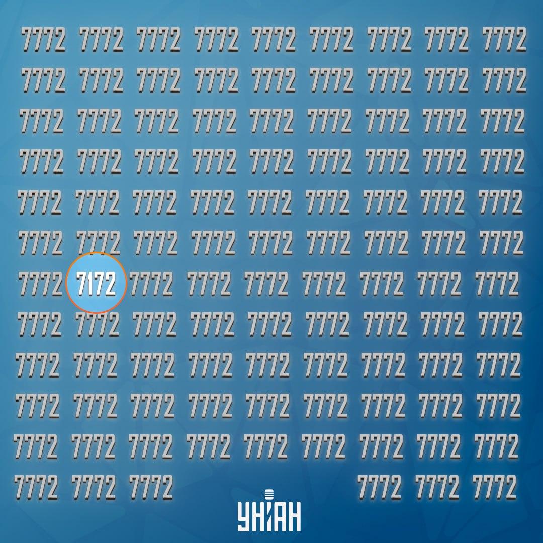 Het vreemde nummer stond in de zesde regel van onderen / Moje collage