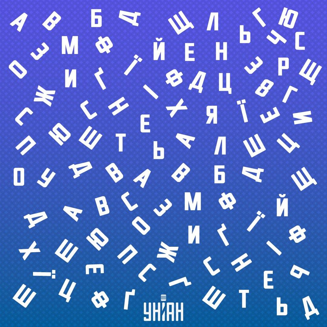 Het is noodzakelijk om het nummer op de puzzel op tijd te vinden / Moje collage