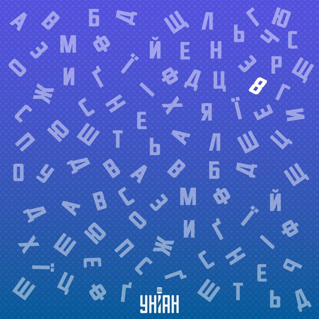 We moesten de acht heel snel opsporen / Moje-collage