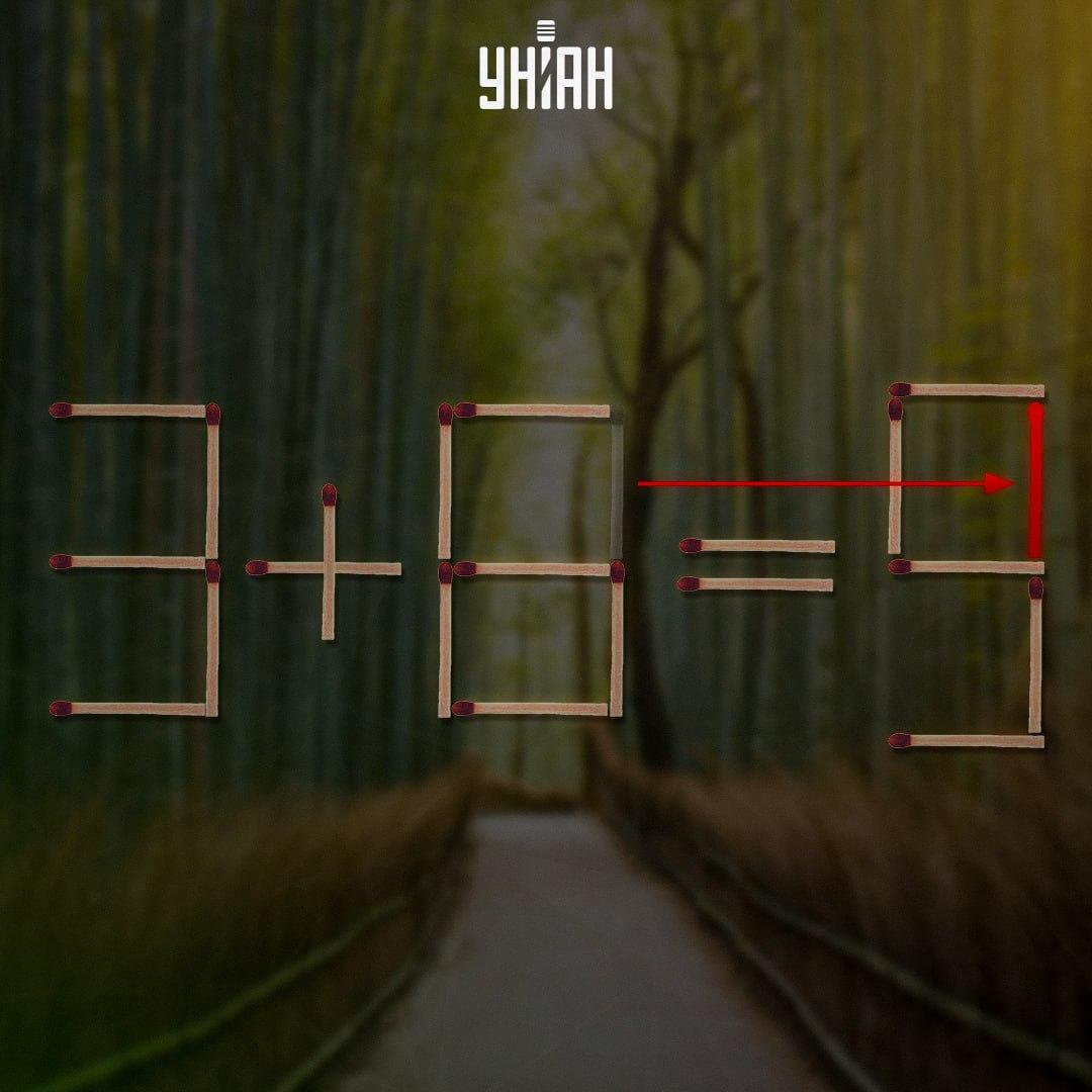 Na het gelijkheidsteken moet het getal 9 worden gevormd / Moje collage