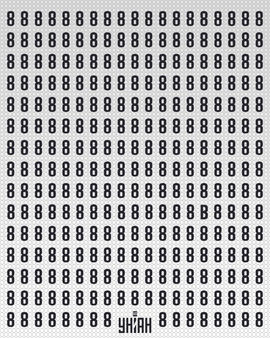 Het is noodzakelijk om een letter te vinden tussen een groot aantal cijfers / Moje collage