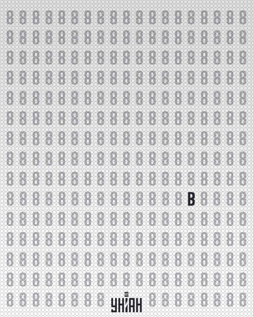 We moesten de letter B vinden / Moje collage