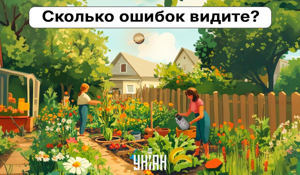 Aandachtspuzzel / collage Moje