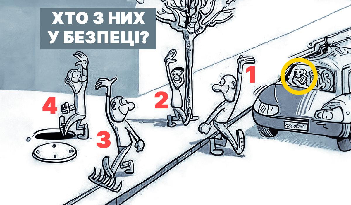 Puzzel voor volwassenen - het antwoord / collage Moje