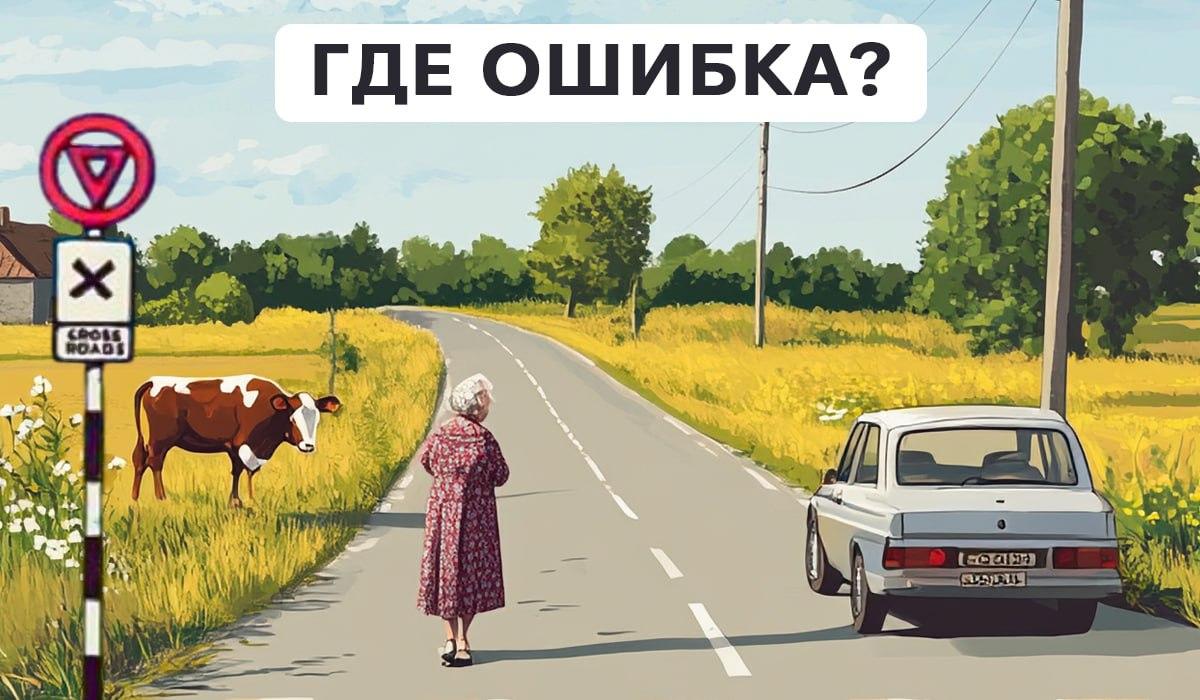 Aandachtstest / collage Moje