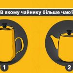 In welke theepot zit meer thee: een puzzel die slechts