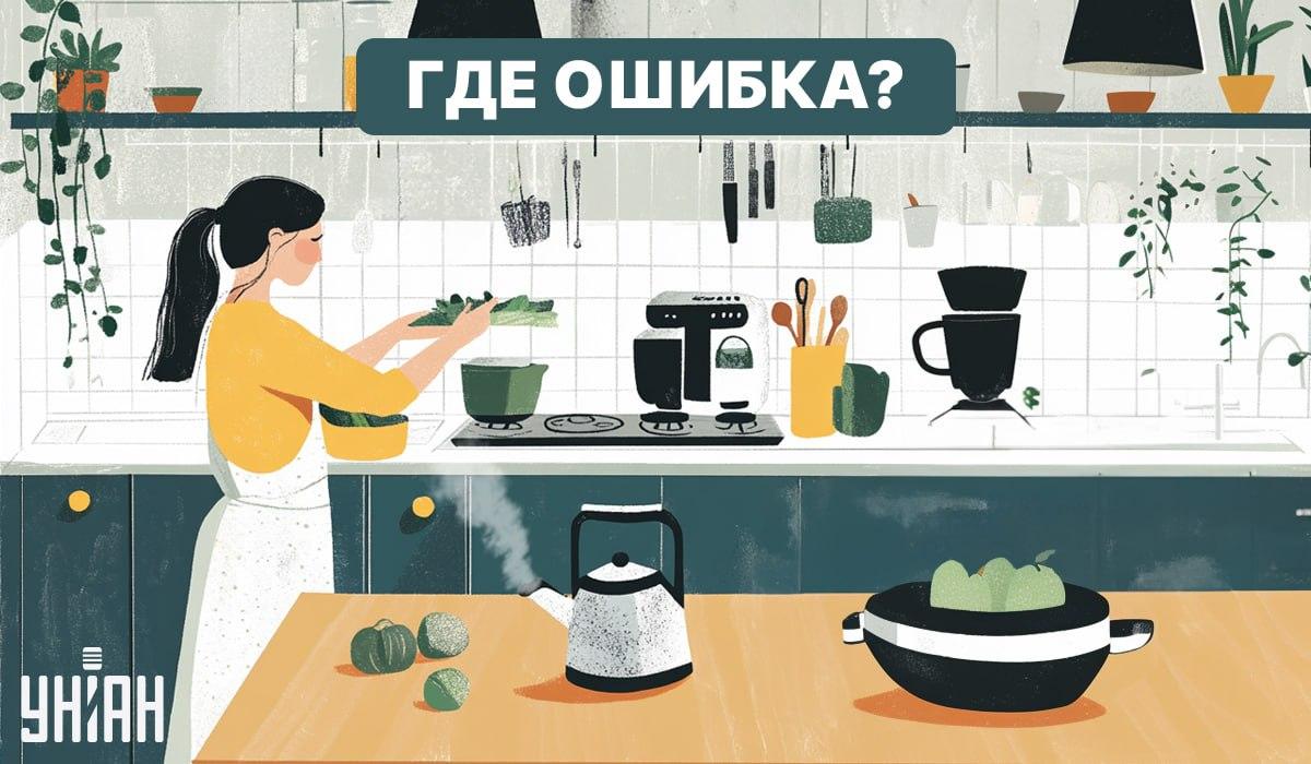 Je hebt een hoog IQ als je in 6 seconden een fout in de keuken kunt vinden: snelle test