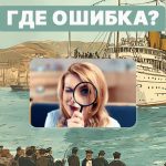 Vind de grote fout in de foto in 4 seconden: